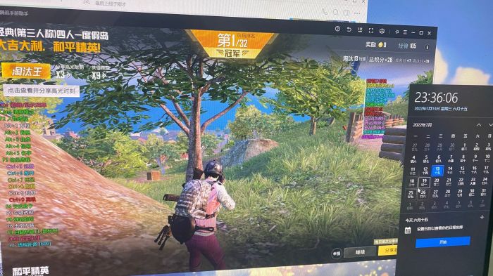 和平精英辅助使用常见问题解答的配图，内容相关：如果想尝试辅助工具，建议先使用免费试用版，测试兼容性和效果。部分高端插件提供定制化设置，玩家可以根据...